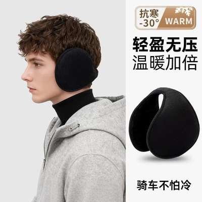 加绒加厚耳罩男女通用冬天护耳朵