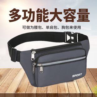 多功能腰包男款女大容量手机袋户外运动跑步干活工作收钱收银包男