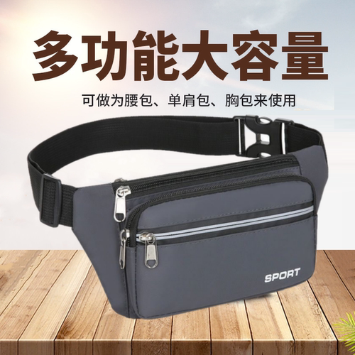 多功能腰包男款女大容量手机袋