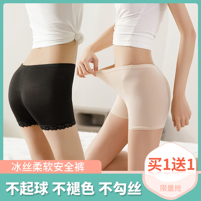 冰丝打底裤可外穿夏季不卷边薄款
