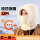 帽子女秋冬季 骑车围脖面罩一体头套冬天加厚保暖防寒东北雷锋帽男