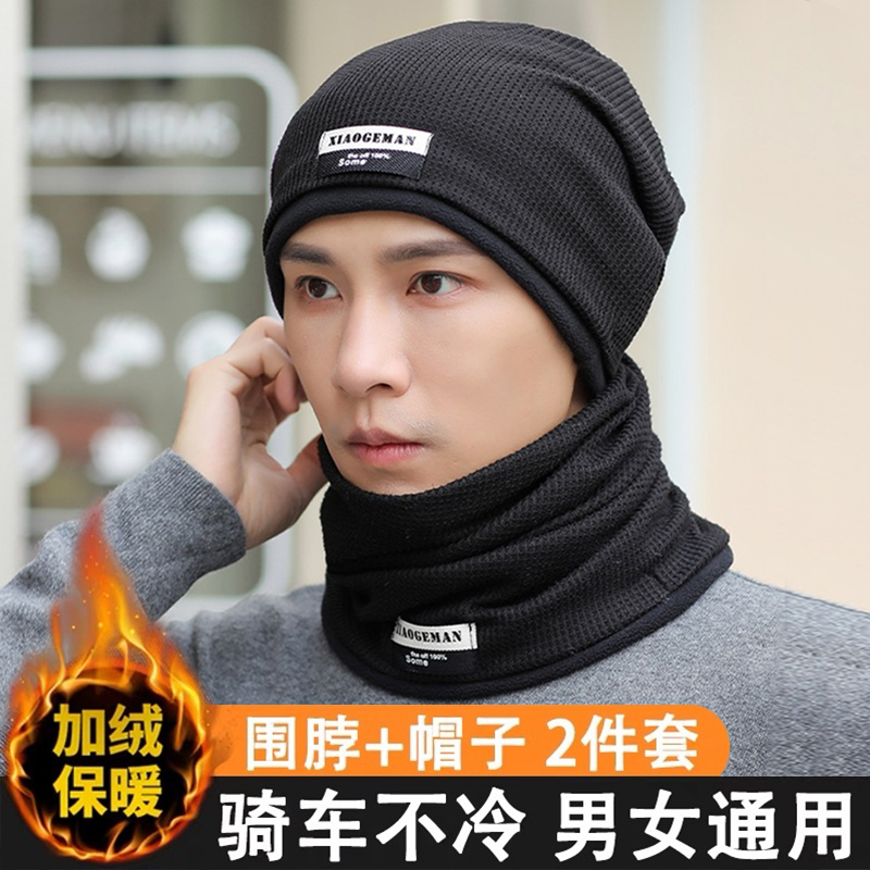 冬季包头套头帽加绒加厚户外骑行