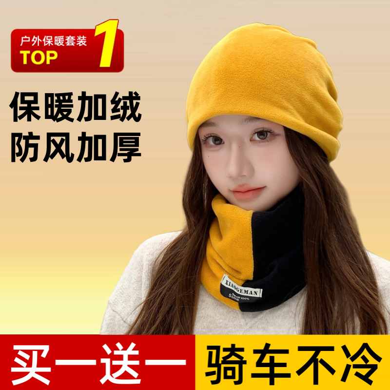 抓绒帽子冬季天保暖防风骑行面罩