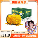 橘丽丝 贝贝南瓜正宗板栗味小南瓜新鲜蔬菜老南瓜辅食粉糯辅食