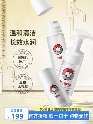 华熙生物珂岸大豆保湿精华水乳