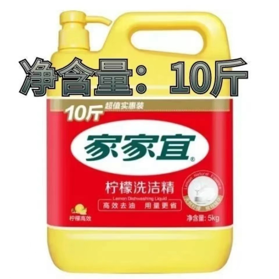 家家宜快洁高效去腥大桶