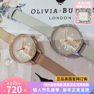 OliviaBurton手表女轻奢小众圣诞麋鹿正品名牌女士女生礼物OB女表