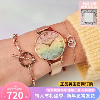 OliviaBurton手表女轻奢小众彩虹满天星正品名牌女生礼物OB女士