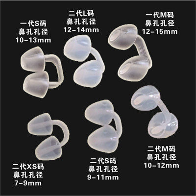 游泳鼻夹防水硅胶隐形神器儿童