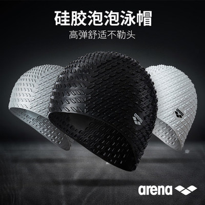 arena阿瑞娜游泳帽女男士时尚
