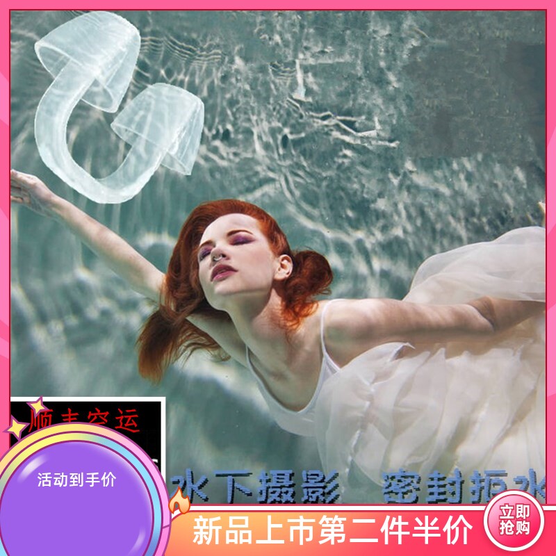 美人鱼专业水下拍照花样游泳鼻塞