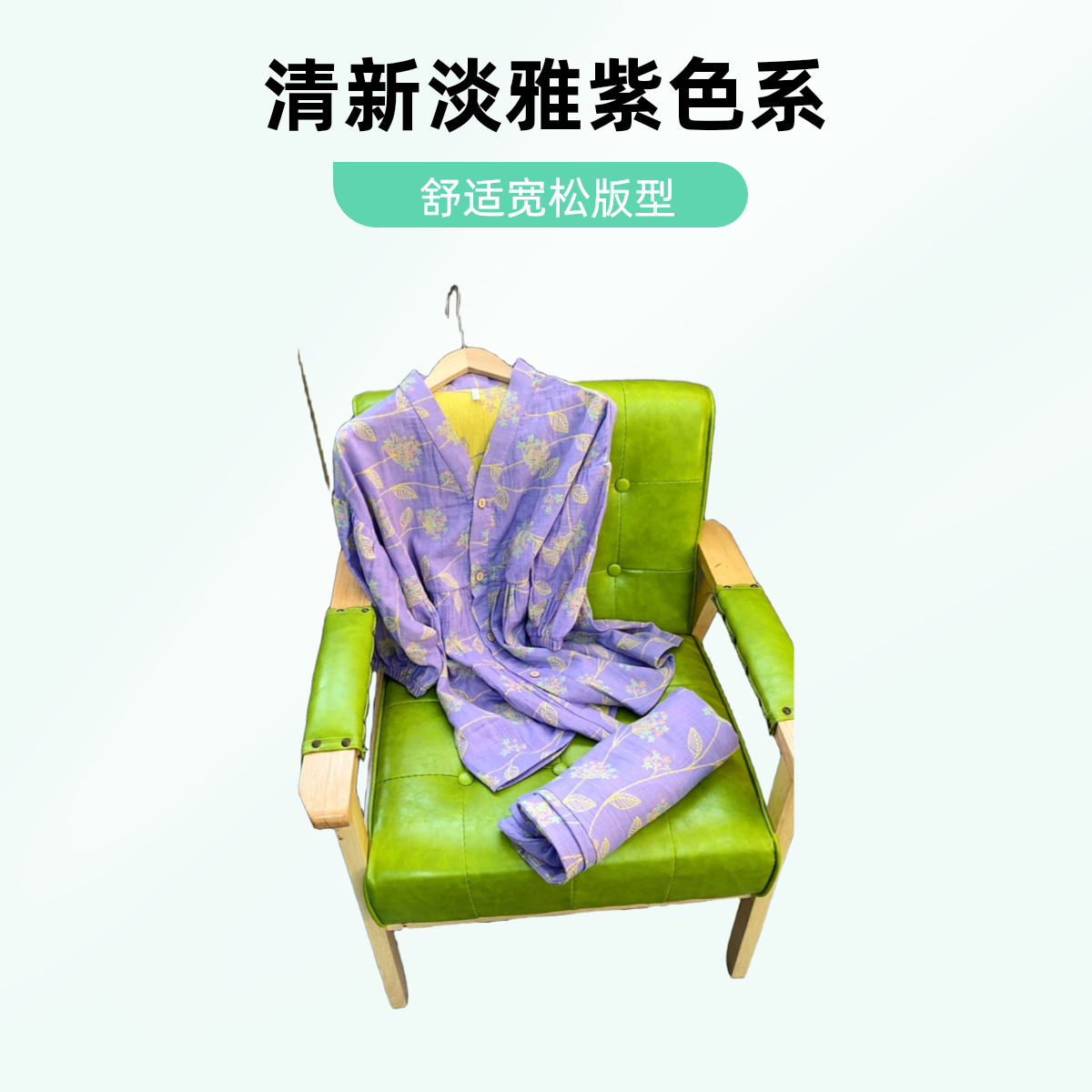 古匠全棉双层纱可外穿居家睡衣套装