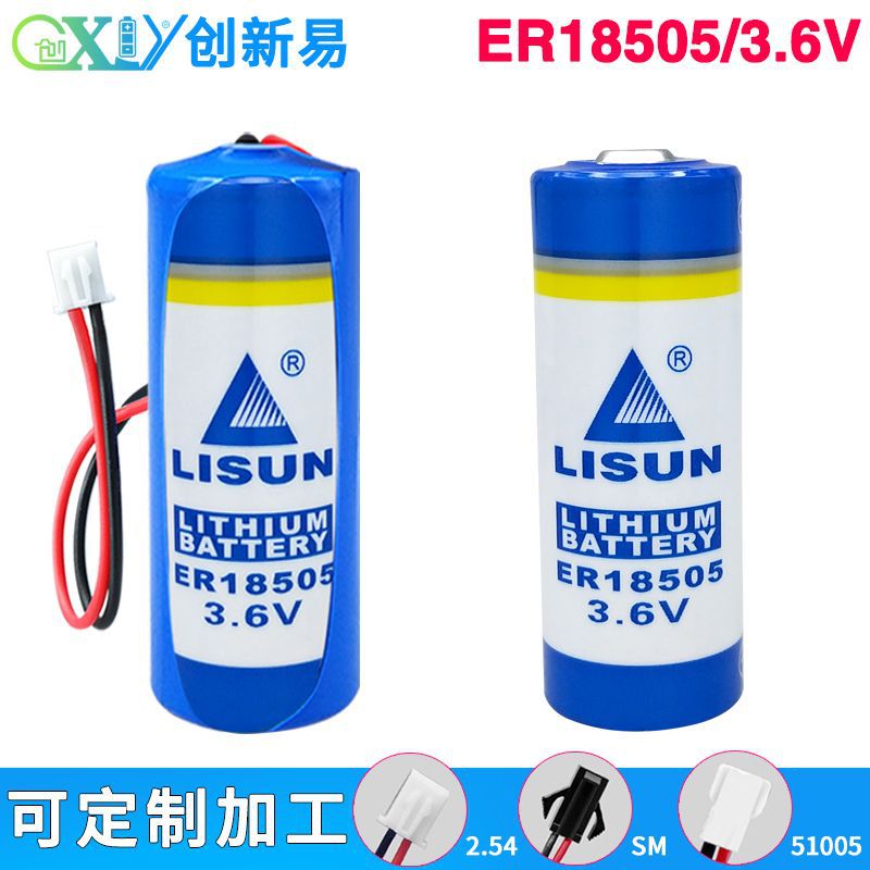 LISUN力兴ER18505智能水表仪器GPS定位器PLC工控设备3.6V锂电池组 户外/登山/野营/旅行用品 电池/燃料 原图主图