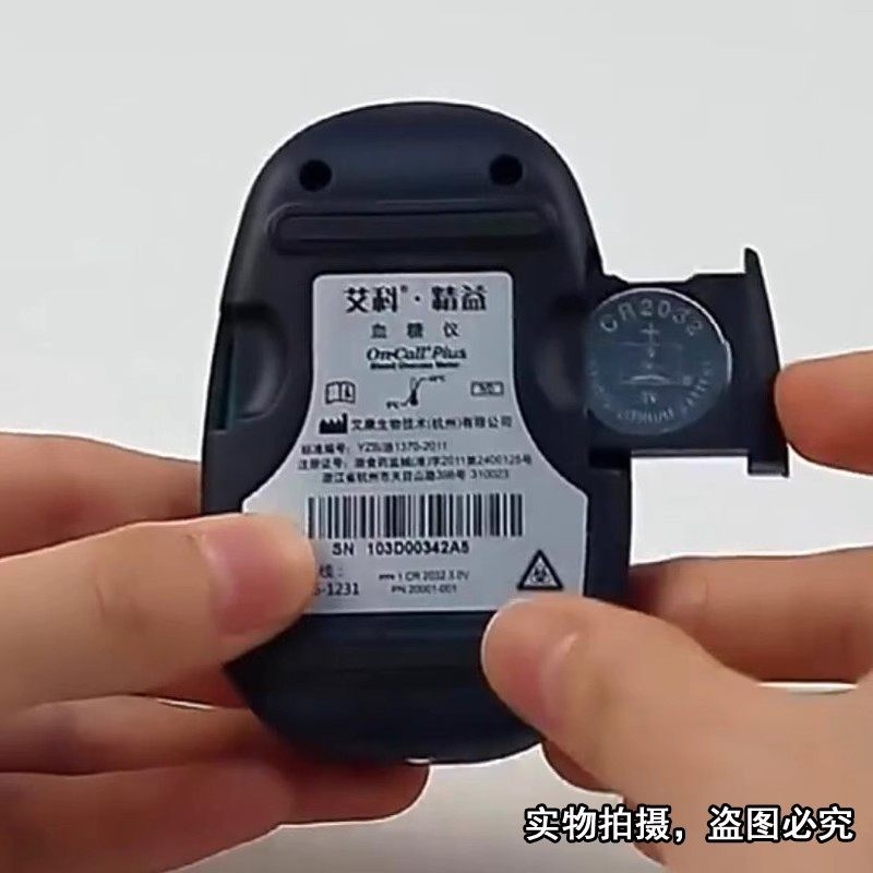 适用艾科血糖测试仪灵睿精益EZ3专用厂家电池CR2032纽扣电池3V