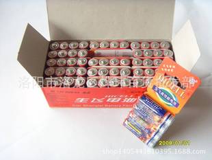 7号AAA电池 5号 五号七号电池 四节装 正品 电池整盒25元 生飞电池