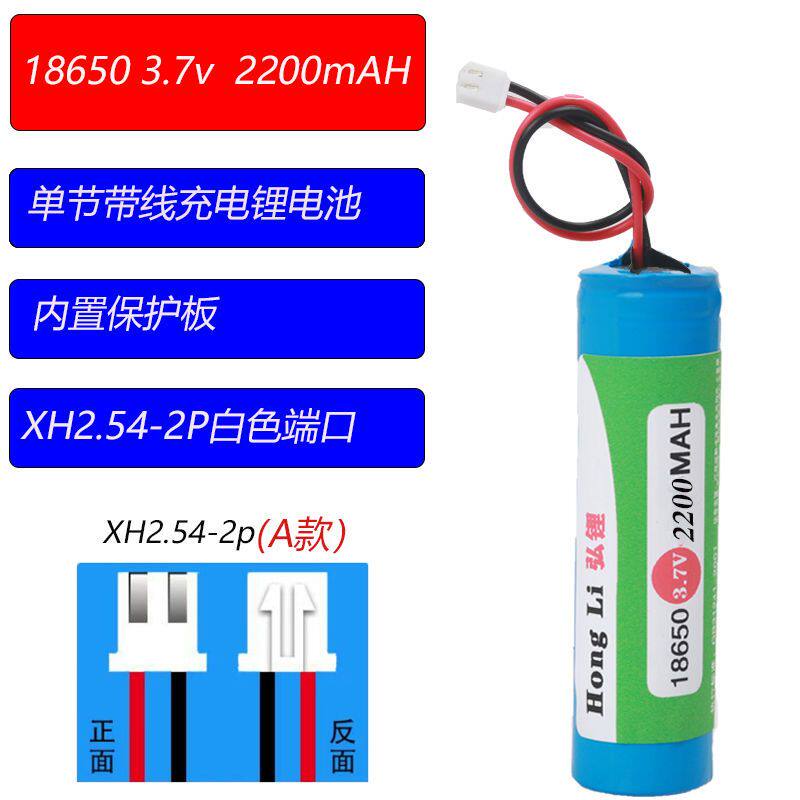 18650 3.7v/7.4v/12v充电锂电池唱戏视频机音响箱抽水器玩具灯具