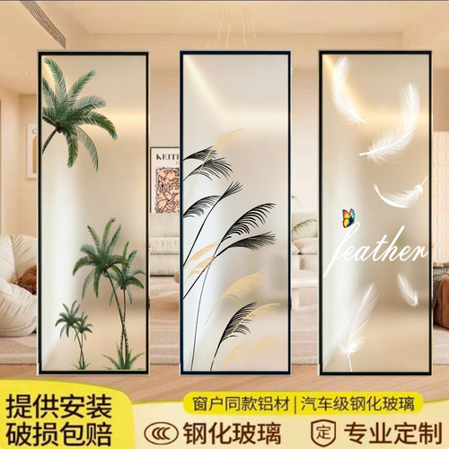 长虹玻璃屏风隔断现代简约家居客厅入户玄关办公遮挡装饰激光凹凸