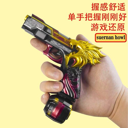 和平精英地铁逃生传世武器 苏尔南怒嚎 金属实物玩具模型摆件