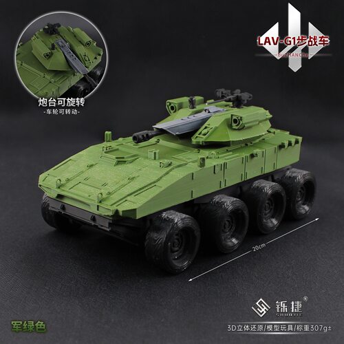 铄捷 三角洲周边 3D打印坦克模型LAV-G1步战车装甲玩具收藏摆件