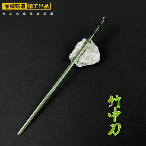 剑来周边阿良竹剑武器模型合金兵器摆件金属同款剑古风刀剑饰品