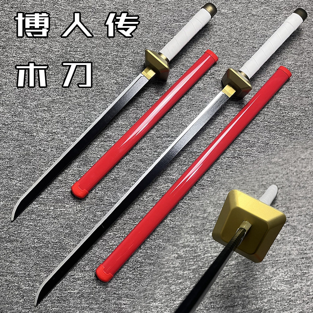 宇智波佐助草雉剑草稚剑火影忍者博人传剧场版佐助刀cos动漫木刀