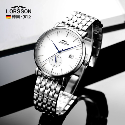罗臣机械表LORSSON商务手表