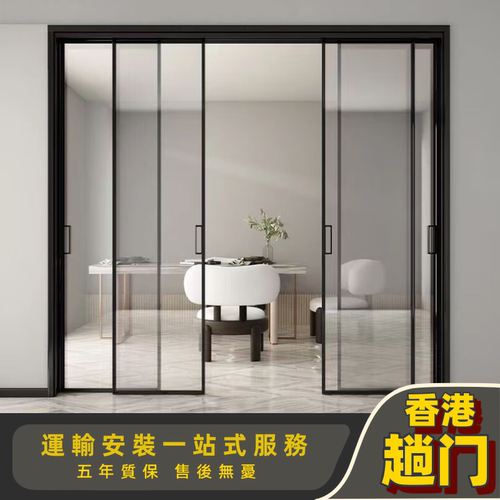 香港玻璃趟门三联动推拉门定做