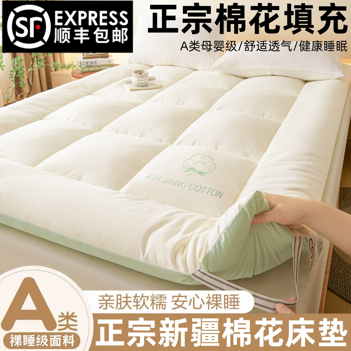 棉花褥子垫被床垫加厚