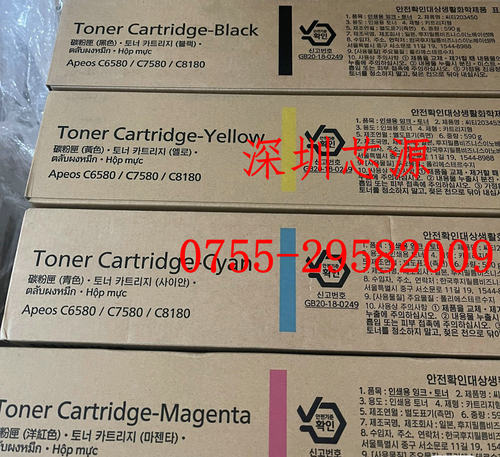 富士施乐胶片  C6580 C7580 C8180 墨粉墨 感光鼓 碳粉 废粉盒