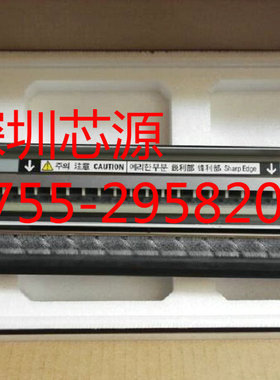 富士施乐C6688 7788 6685  6680 7780 5580转印带清洁刮板组件