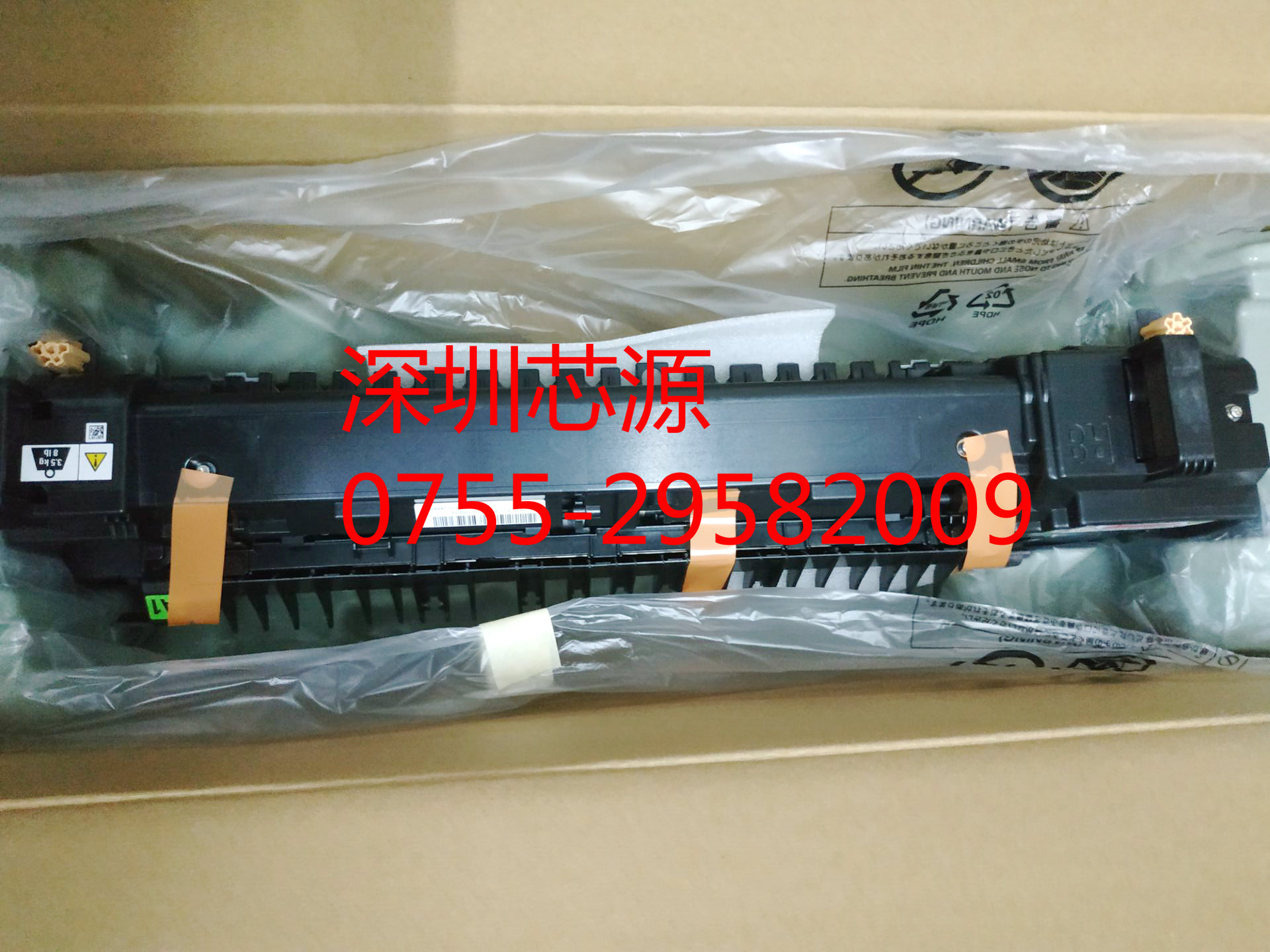 富士施乐胶片70706570定影器