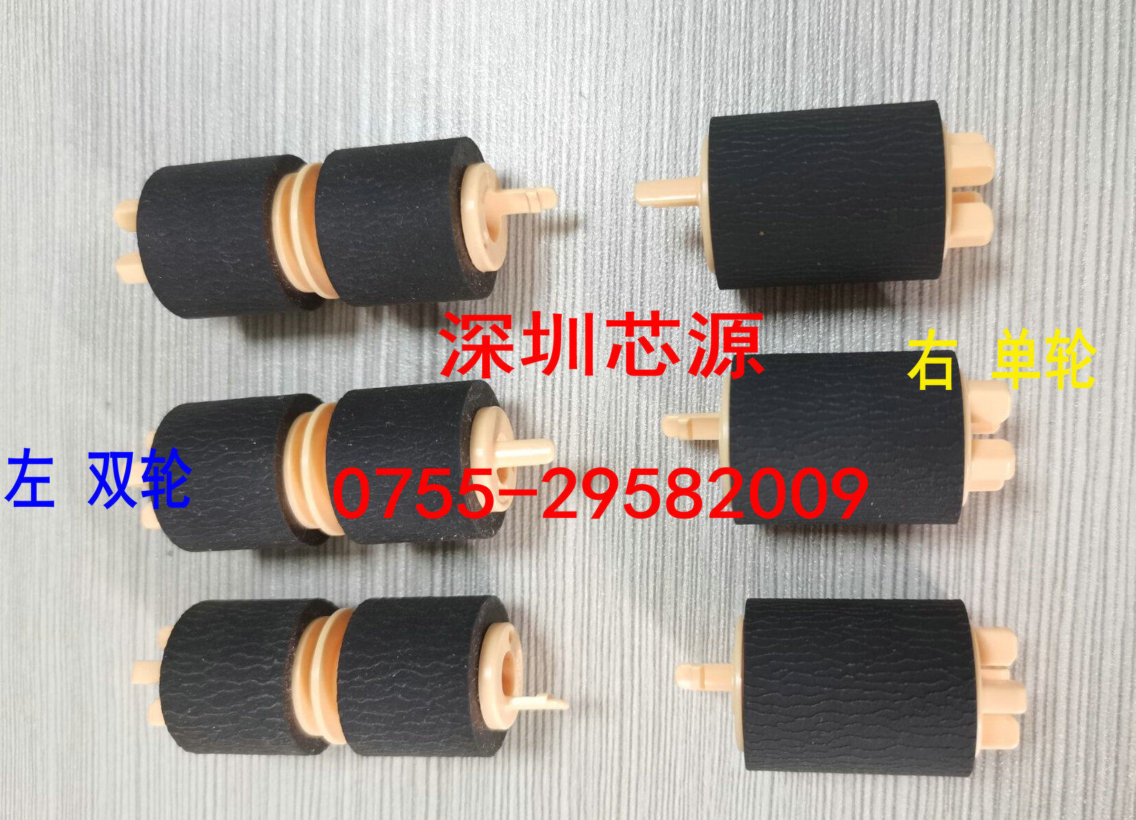 原装富士施乐V3060 3065 C2263 2265 2560 C3060 2060纸盒搓纸轮