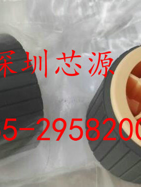 富士施乐DC156 186 1055 1085 2056 2058纸盒1搓纸轮 纸盘搓纸轮