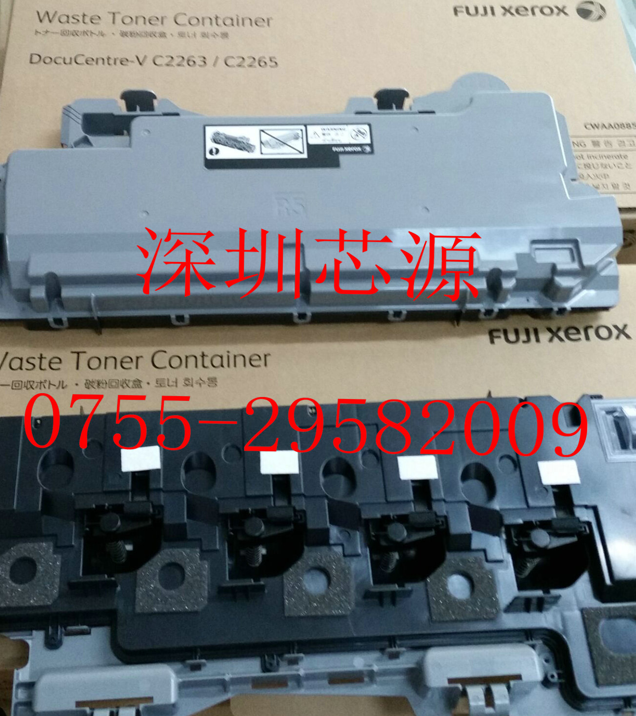 富士施乐C2260废粉盒 C2263 C2265废粉仓 废粉盒(原装全新正品R5