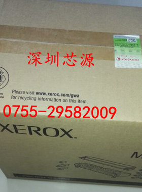 富士施乐P5550 p5500定影器定影加热组件转印组件搓纸轮维护组件