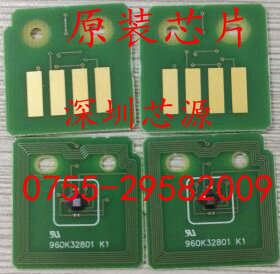 富士施乐 DCC5570 C4470 C3370 C2270 3373 3375硒鼓感光鼓芯片