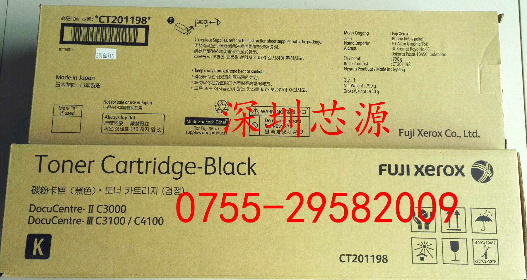 富士施乐C3000粉盒 施乐C3100碳粉盒 4100墨粉 CT200871原装正品