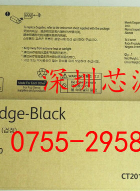 富士施乐C3000粉盒 施乐C3100碳粉盒 4100墨粉 CT200871原装正品