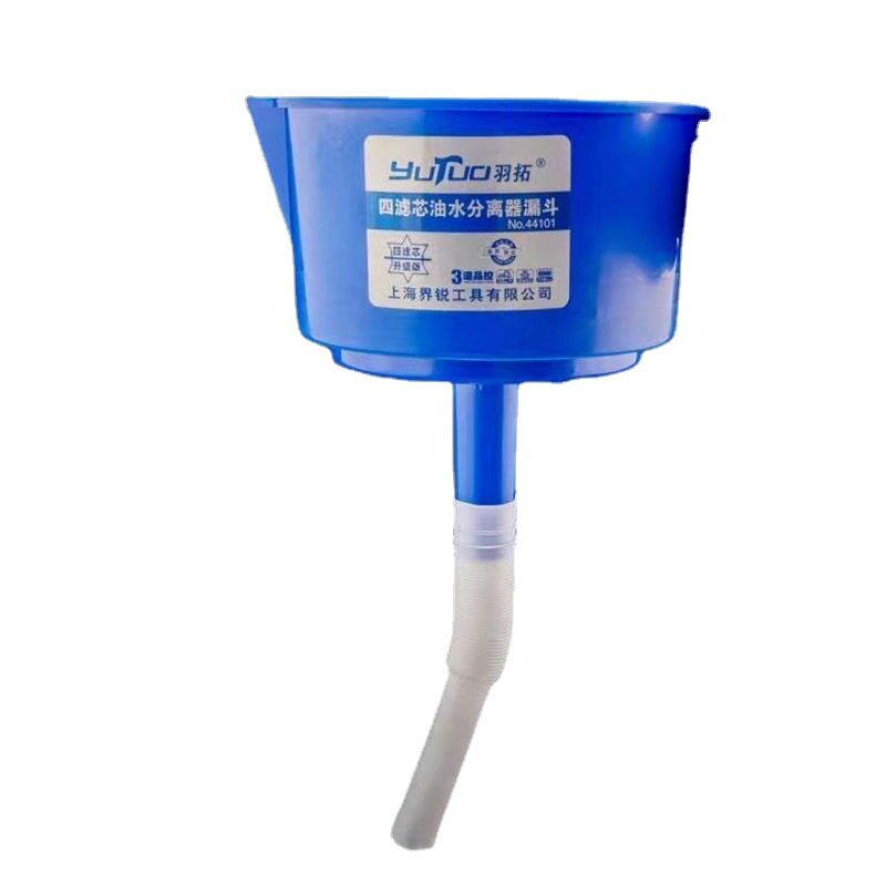 漏斗型油水分离器船外机用柴油汽加油站设备