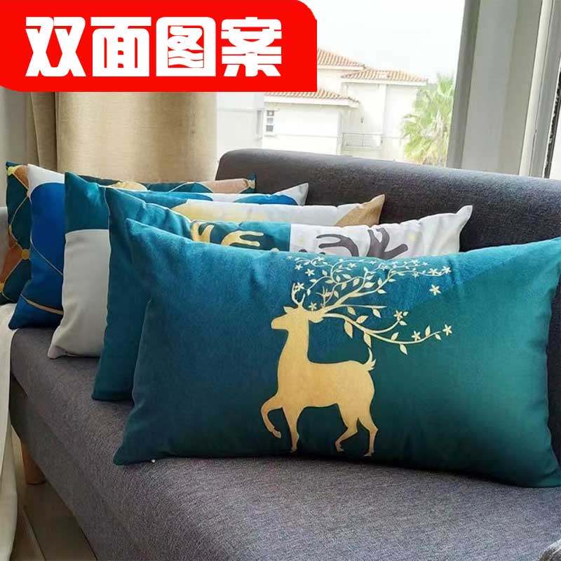 长方形客厅沙发腰枕靠枕靠垫大号枕头床头靠背抱枕套罩不含芯可拆,居家布艺,靠垫/抱枕,淘宝优惠券,粉丝福利购,淘宝优惠卷