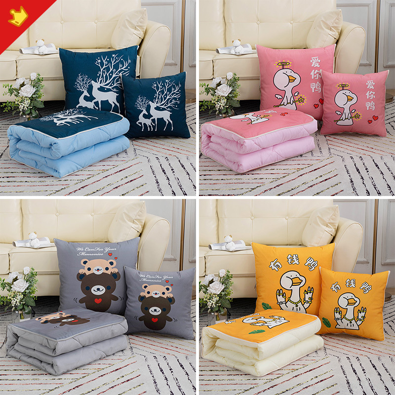 多功能抱枕被子二合一沙发空调被办公午睡盖被汽车载内靠枕靠垫被