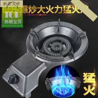 。火灶商用煤气灶单灶家用燃气灶文武火猛火炉灶节能猛U火灶头！|ruв категории кухня/посуда, посуда, мини - газовая плита - от Buy2taobao.com для оказания профессиональной услуги покупки агента Taobao