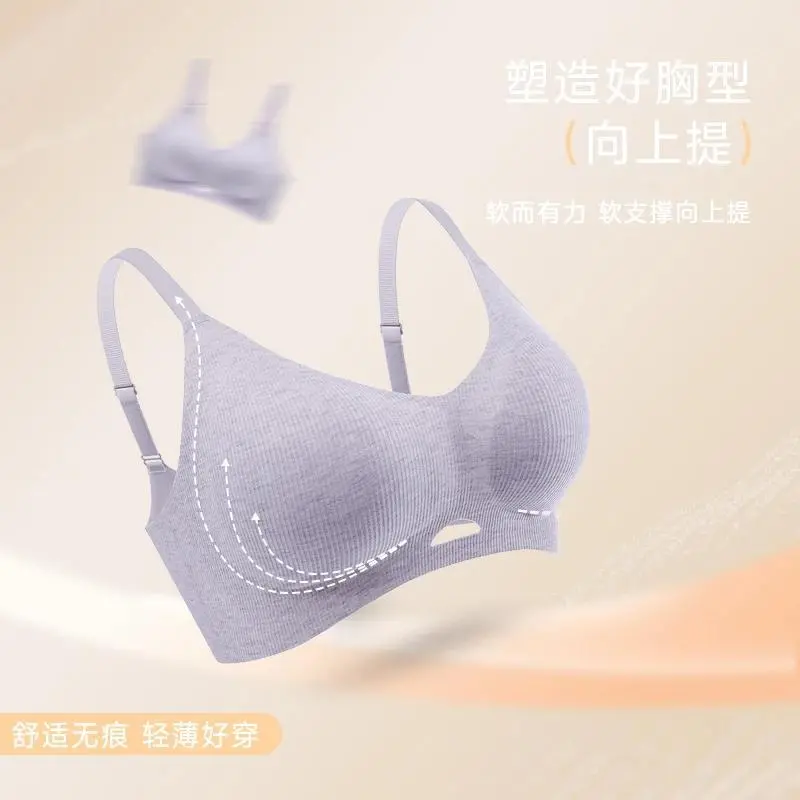 MBGB无痕内衣女欧若风薄款透气软支撑收副乳上托聚拢防下垂文胸罩