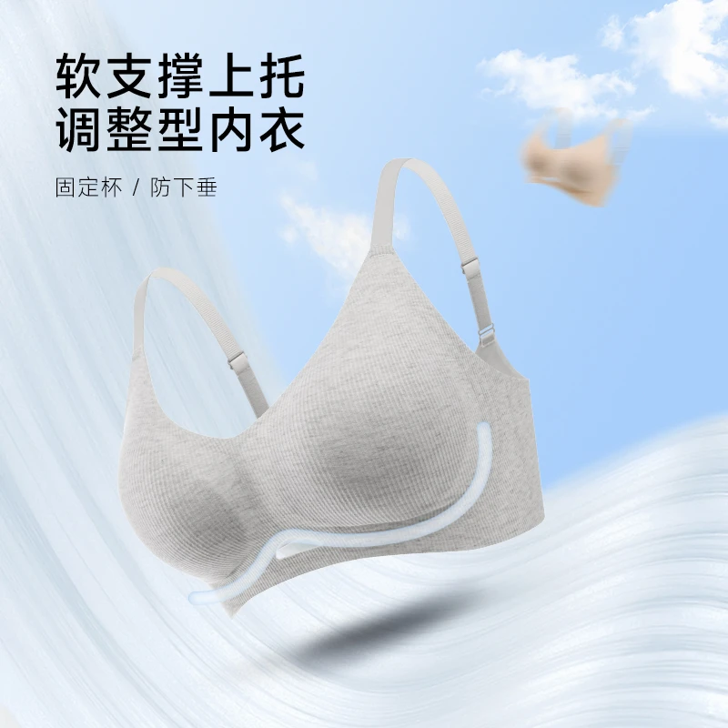 MBGB无痕内衣女欧若风薄款透气软支撑上托收副乳聚拢防下垂文胸罩