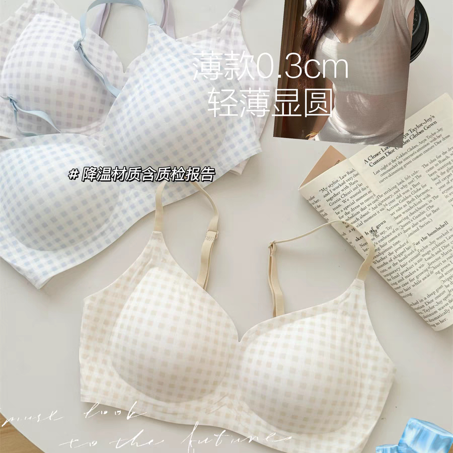 原纱降温 无痕内衣女小胸聚拢夏季薄款软支撑提拉无钢圈文胸罩