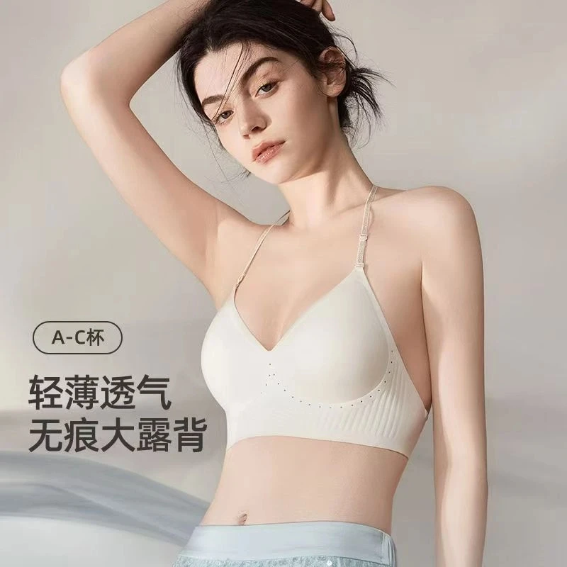U型闪肩带美背内衣】交叉深V性感露背薄款透气多穿法无痕美背文胸