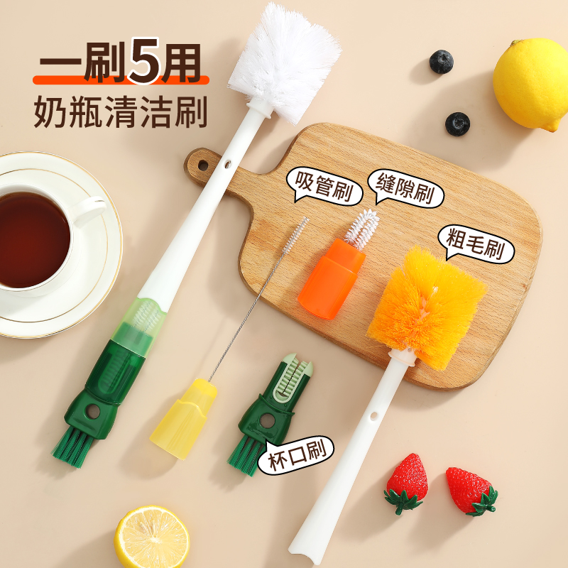 杯刷清洗神器保温杯盖清洁刷吸管
