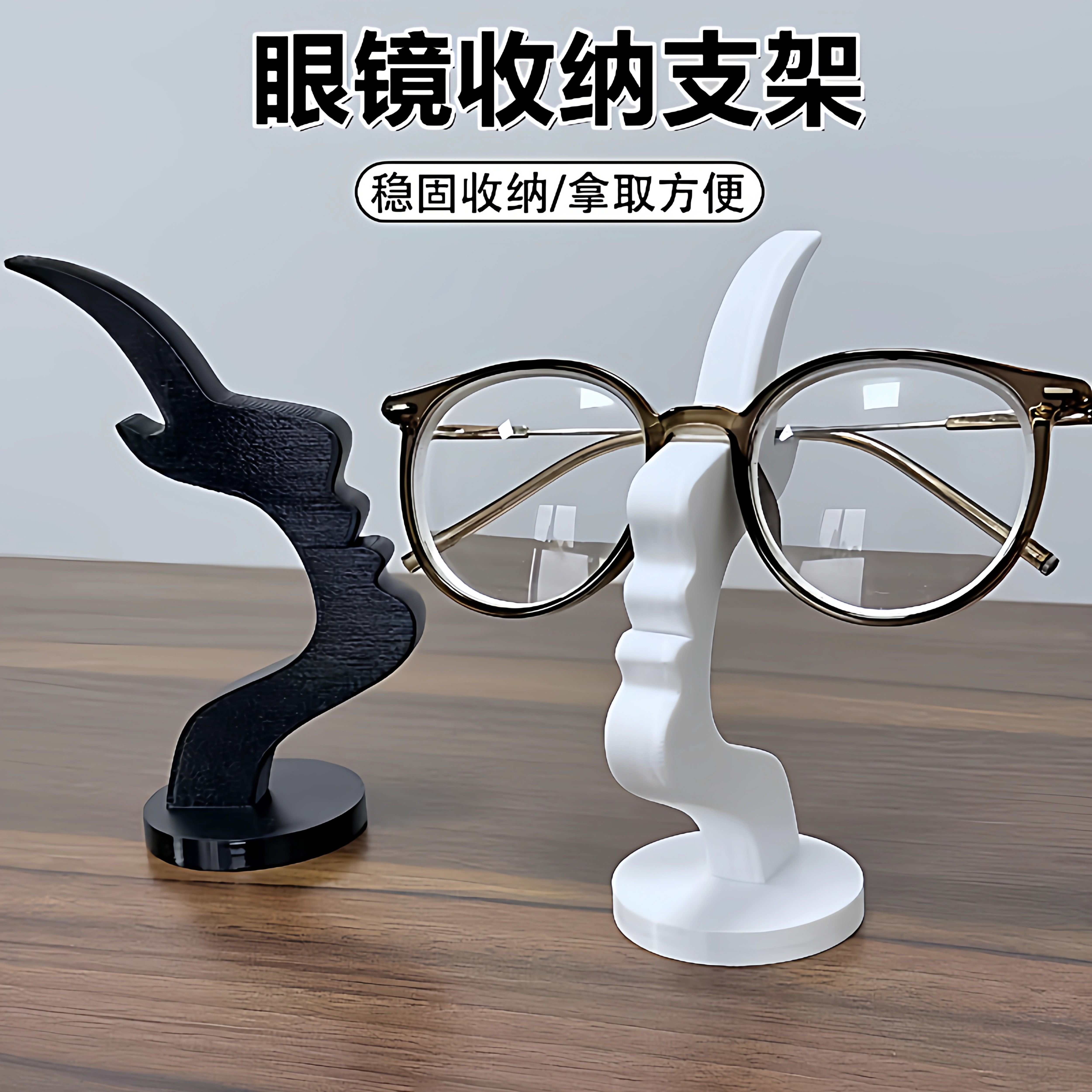 新款人脸眼镜托架趣味桌面收纳眼镜店装饰办公室搞怪摆件礼物支架,ZIPPO/瑞士军刀/眼镜,眼镜架,淘宝优惠券,粉丝福利购,淘宝优惠卷