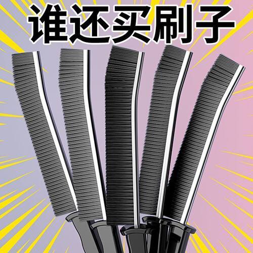 多功能缝隙刷浴室窗缝凹槽清洁