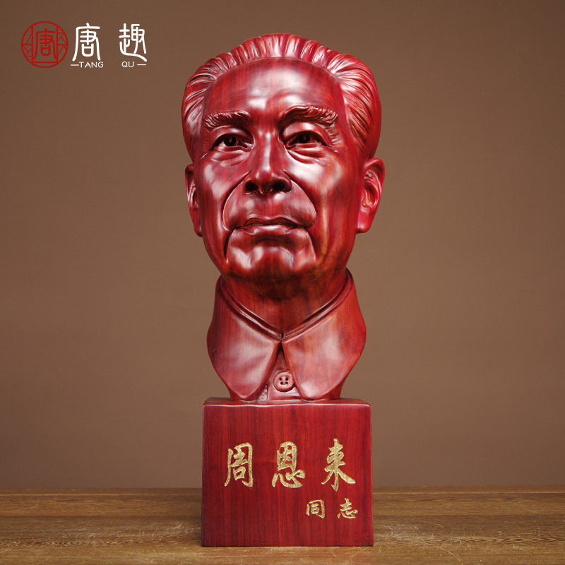 红花梨木雕人物雕像周恩来半身像摆件实木家居办公室实木质工艺品